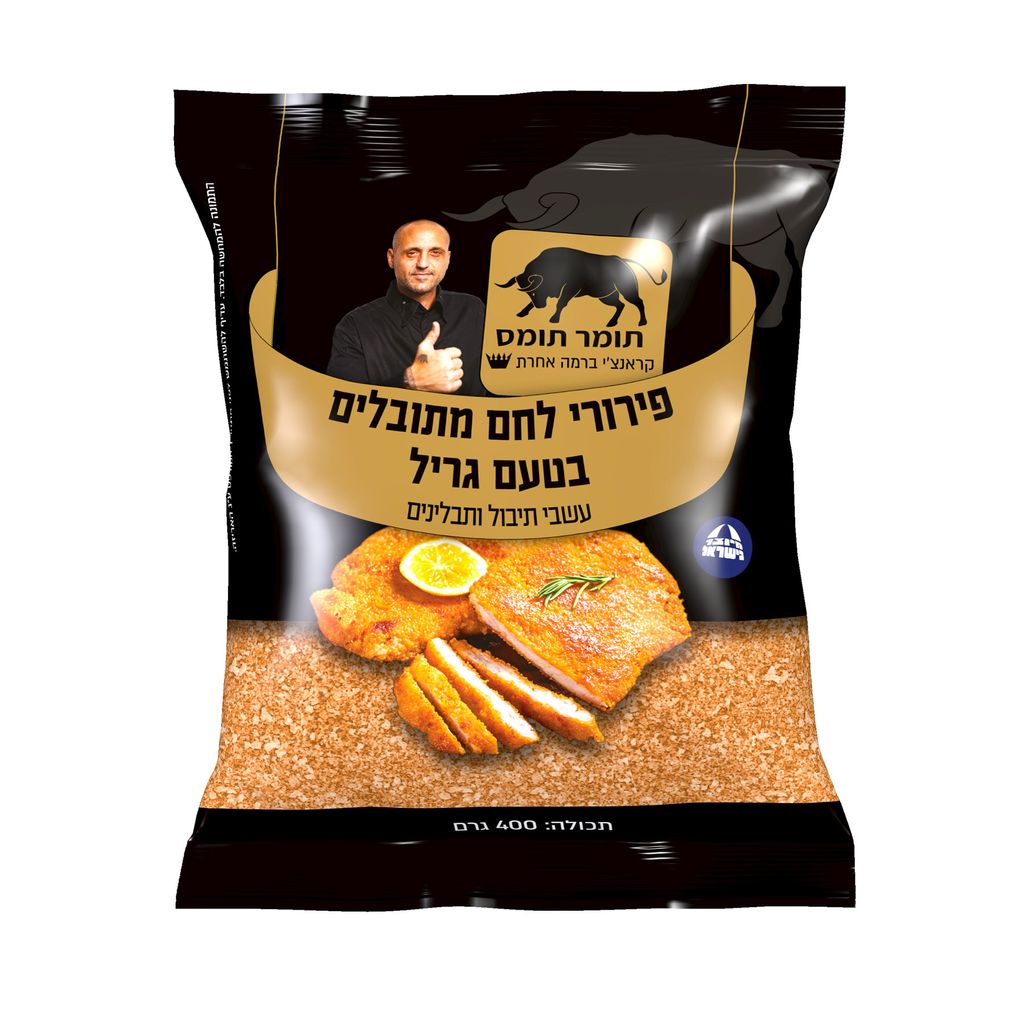 פירורי לחם מתובלים בטעם גריל 400ג' שף תומר תומס