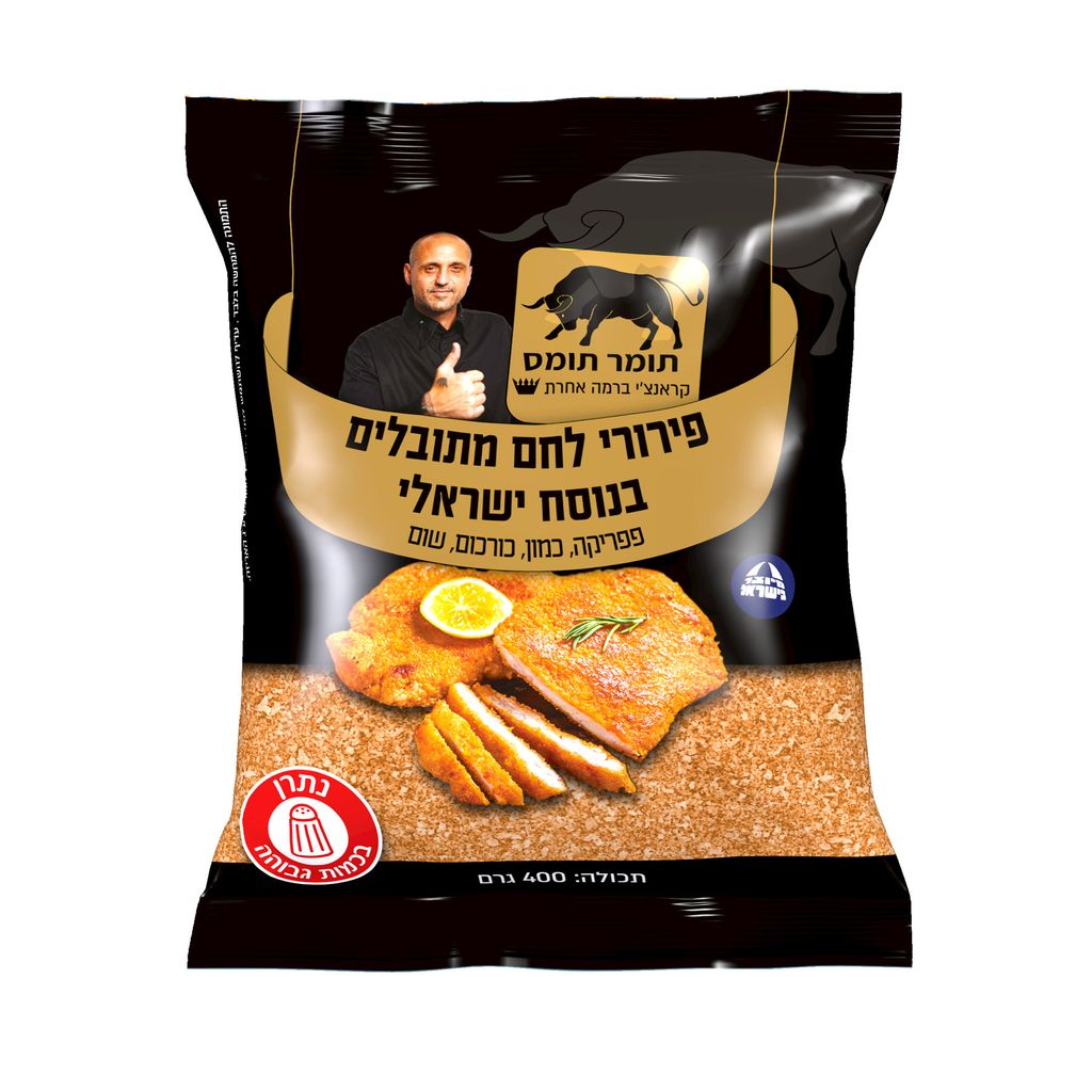 פירורי לחם מתובלים בסגנון ישראלי400 גרם