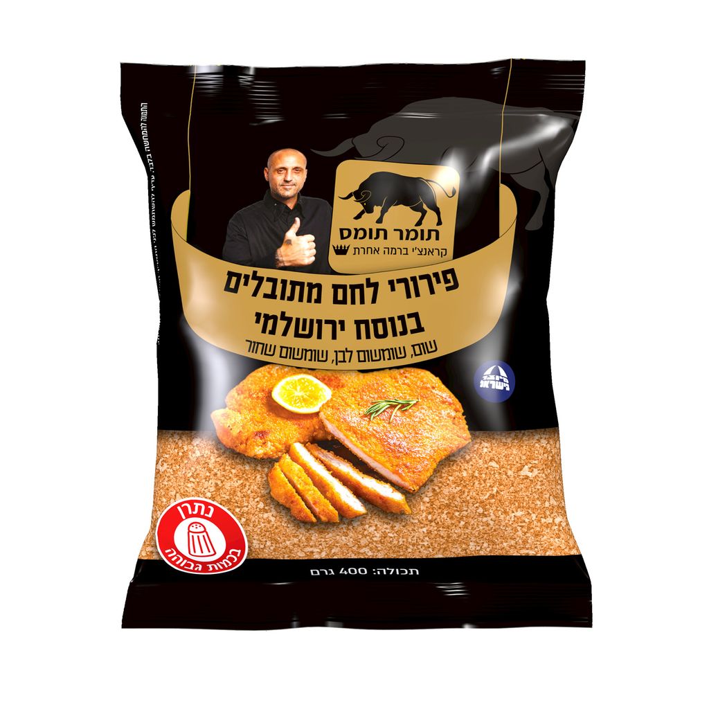 פירורי לחם מתובלים בסגנון ירושלמי 400 גר