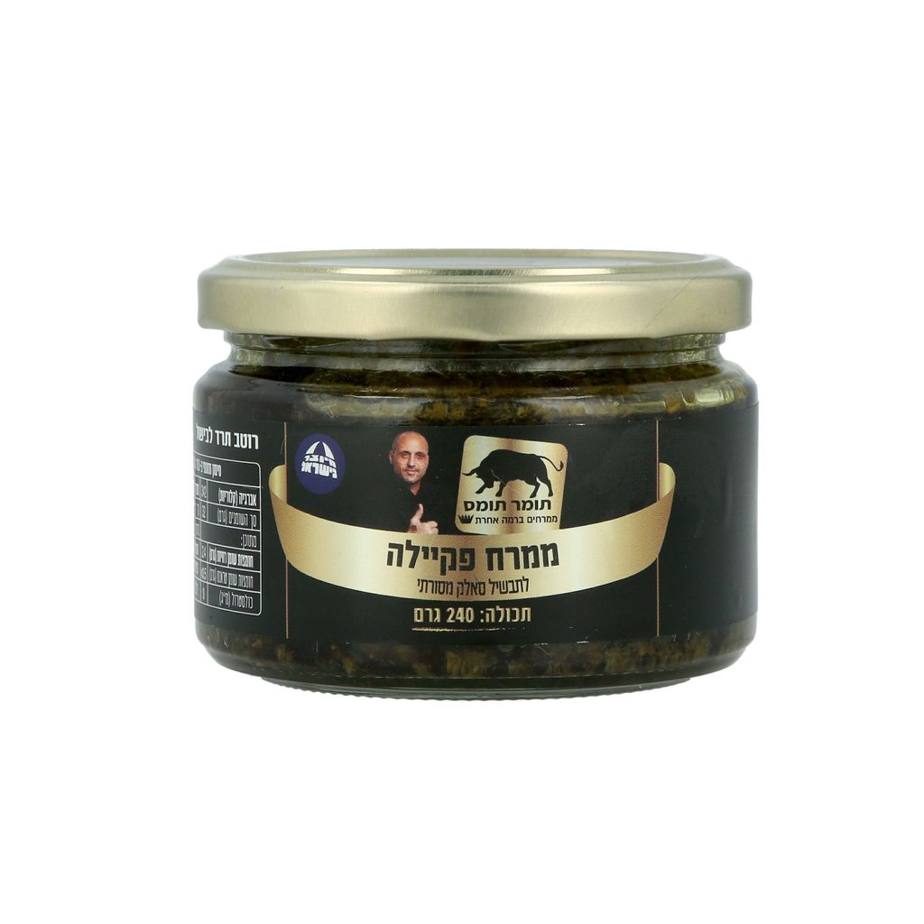 ממרח פקיילה לתבשיל סאלק מסורתי