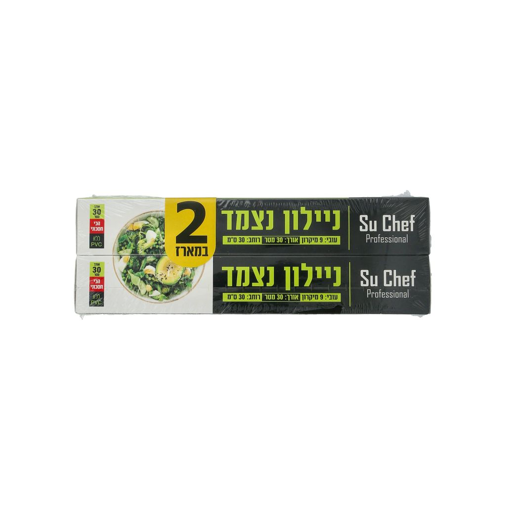 ניילון נצמד 9 מיקרון אורך 30 מטר