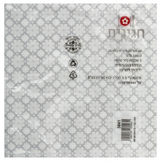 מפיות מודפסות