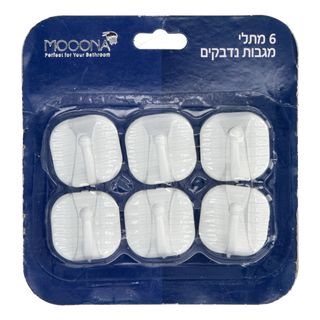 שישיית ווים לתליה