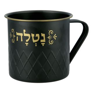 נטלה מתכת מעוצבת שחו