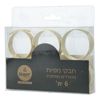חבקי מפיות מתכת זהב