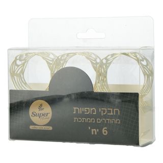 חבקי מפיות מתכת זהב