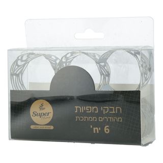 חבקי מפיות מתכת כסף