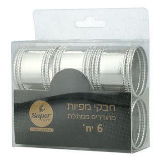 חבקי מפיות מתכת כסף