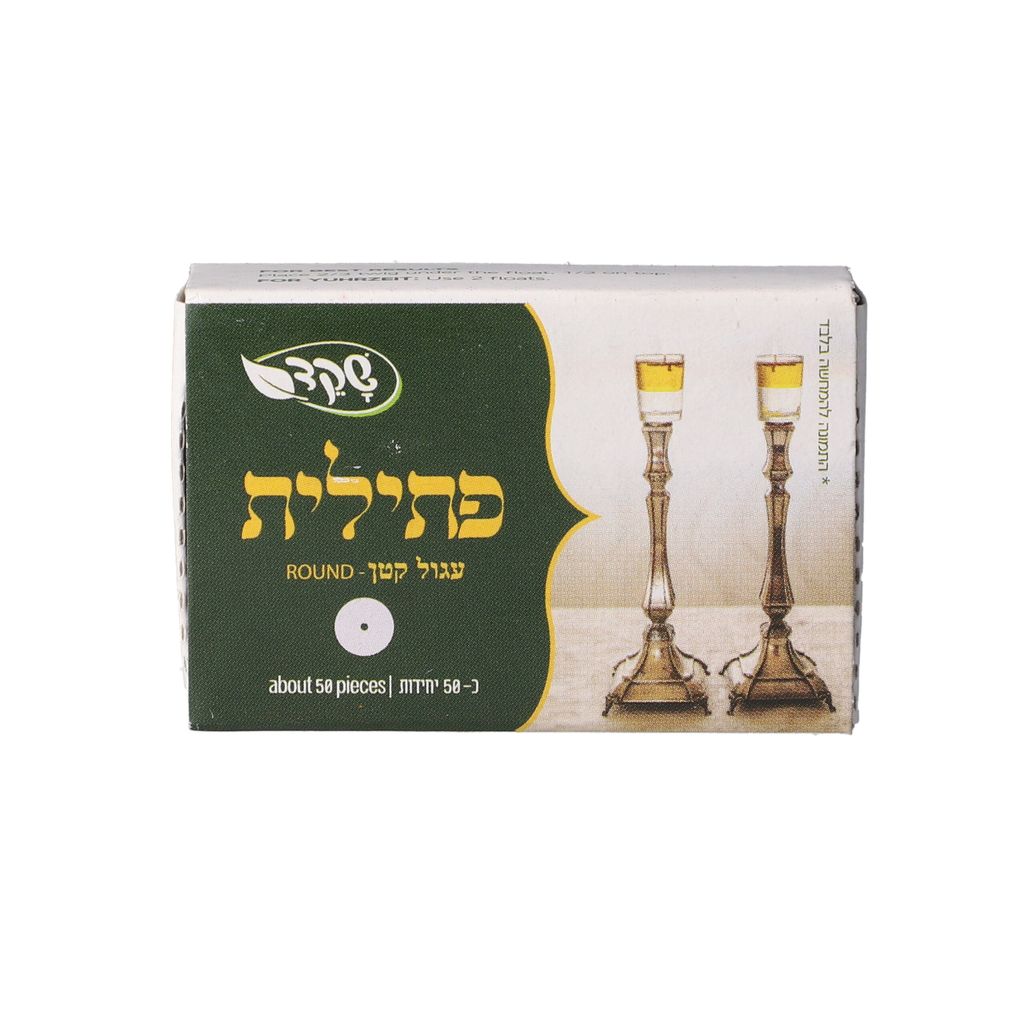 פתילית עגול קטן כ -
