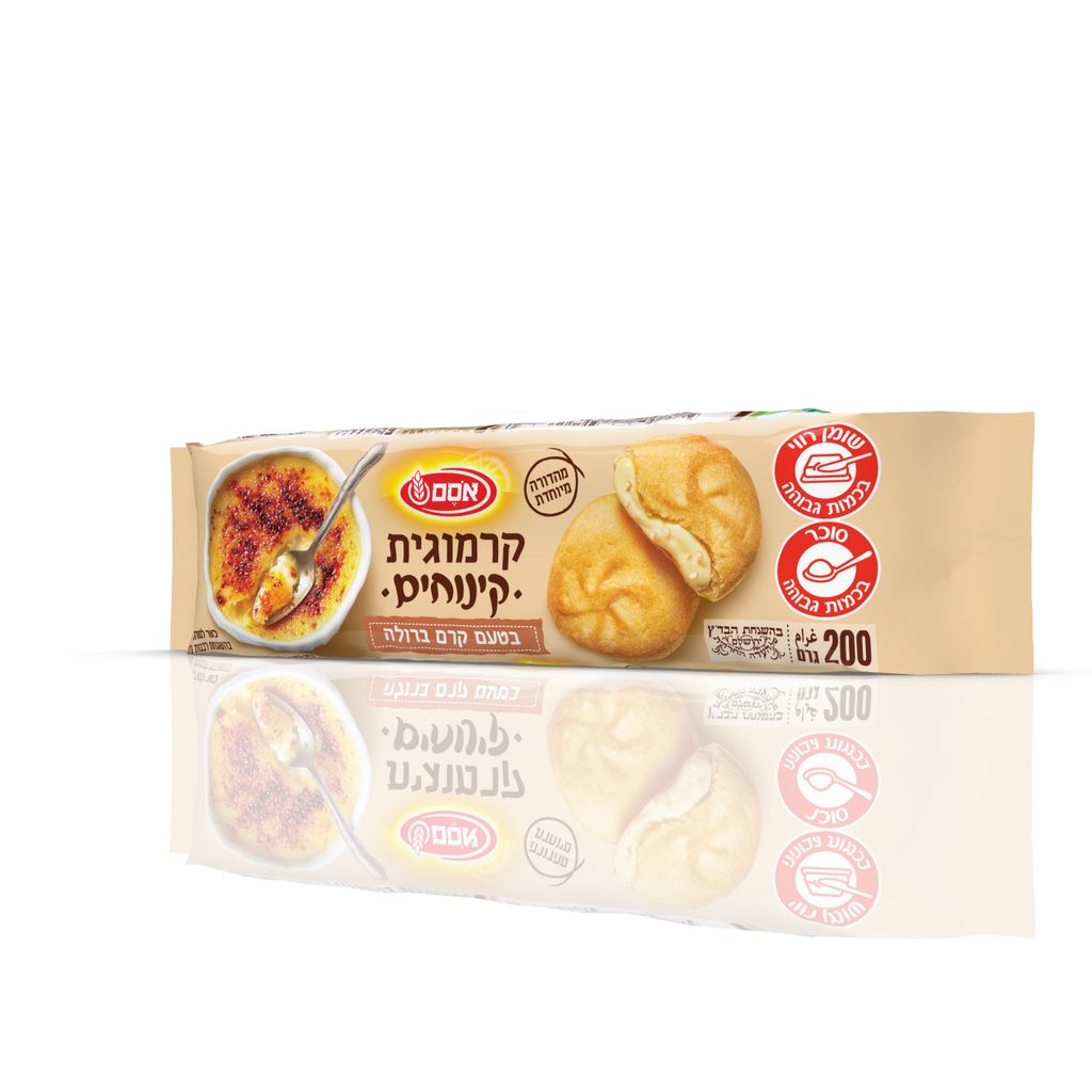 עוגיות קרמוגית במילוי קרם בורלה אסם 200 גרם