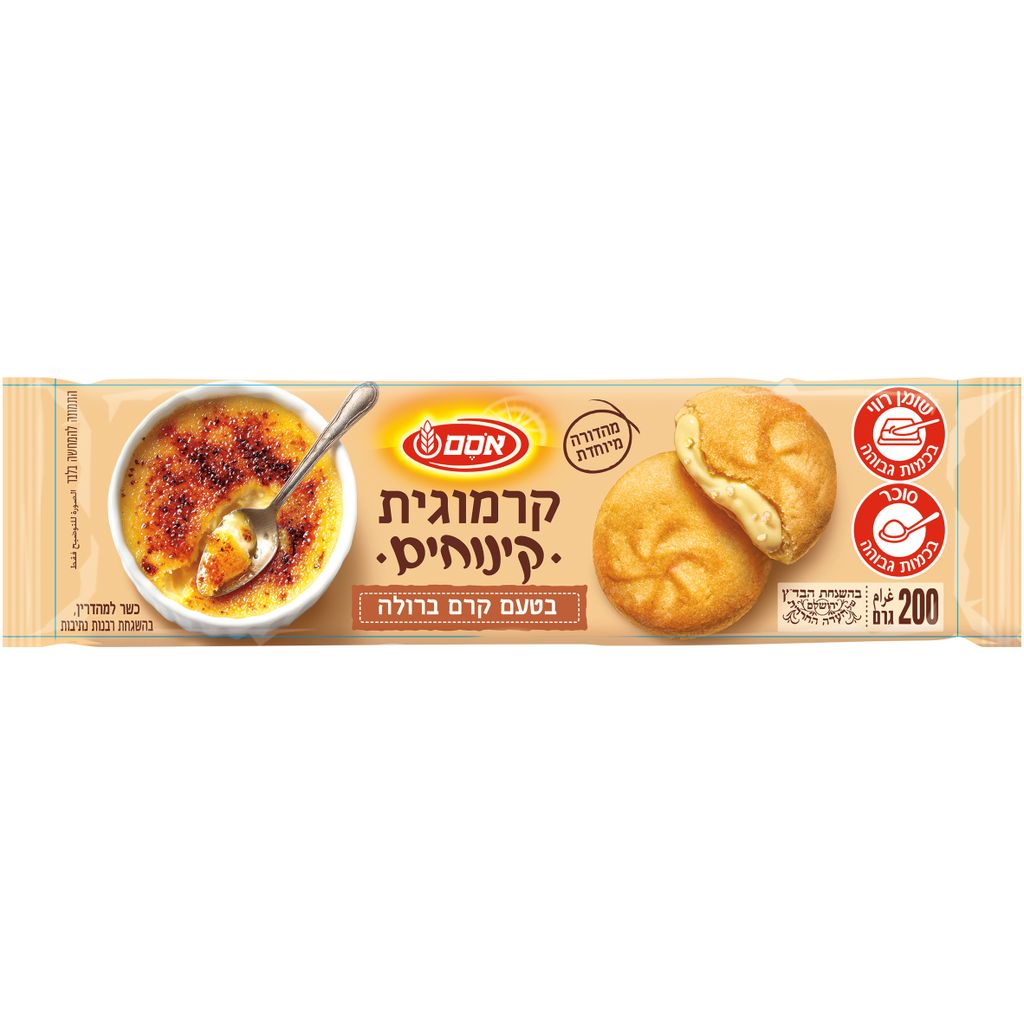 קרמוגית בטעם קרם ברו