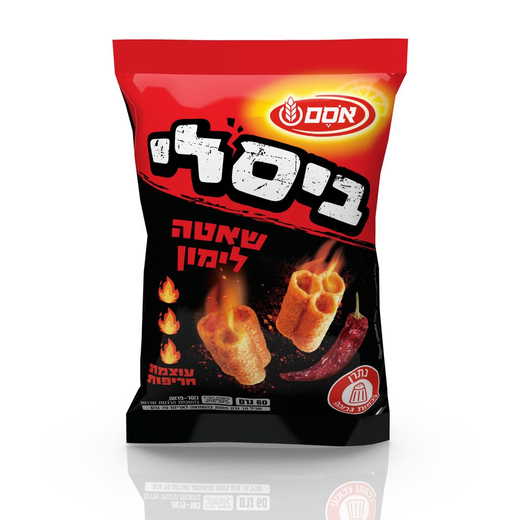 ביסלי שאטה לימון 70