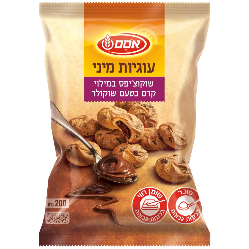 אסם מיני שוקוצ'יפס מ