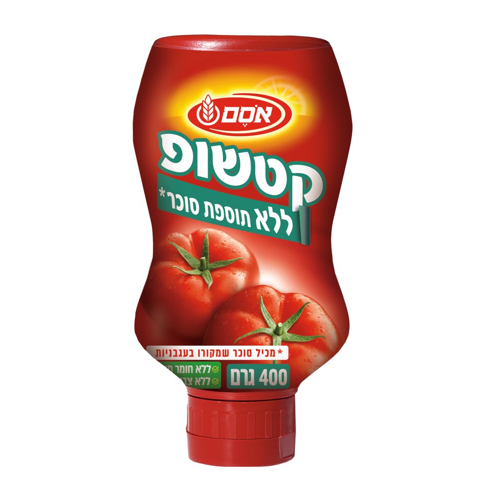 אסם קטשופ ללא תוספת