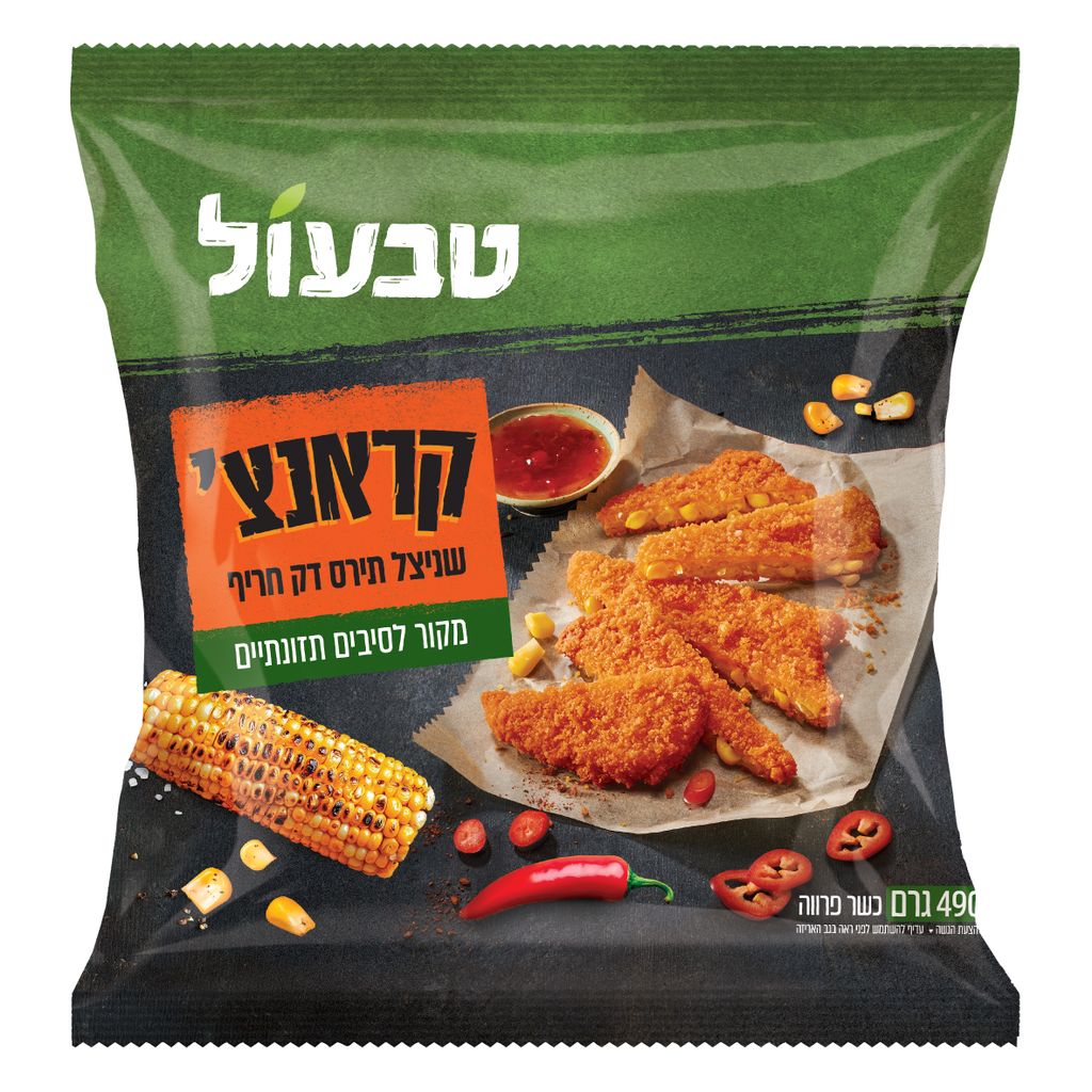 שניצל תירס קריספי חר