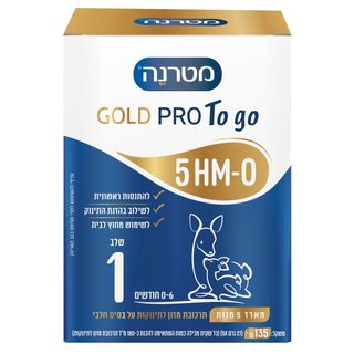 מטרנה גולד פרו TO GO שלב 1