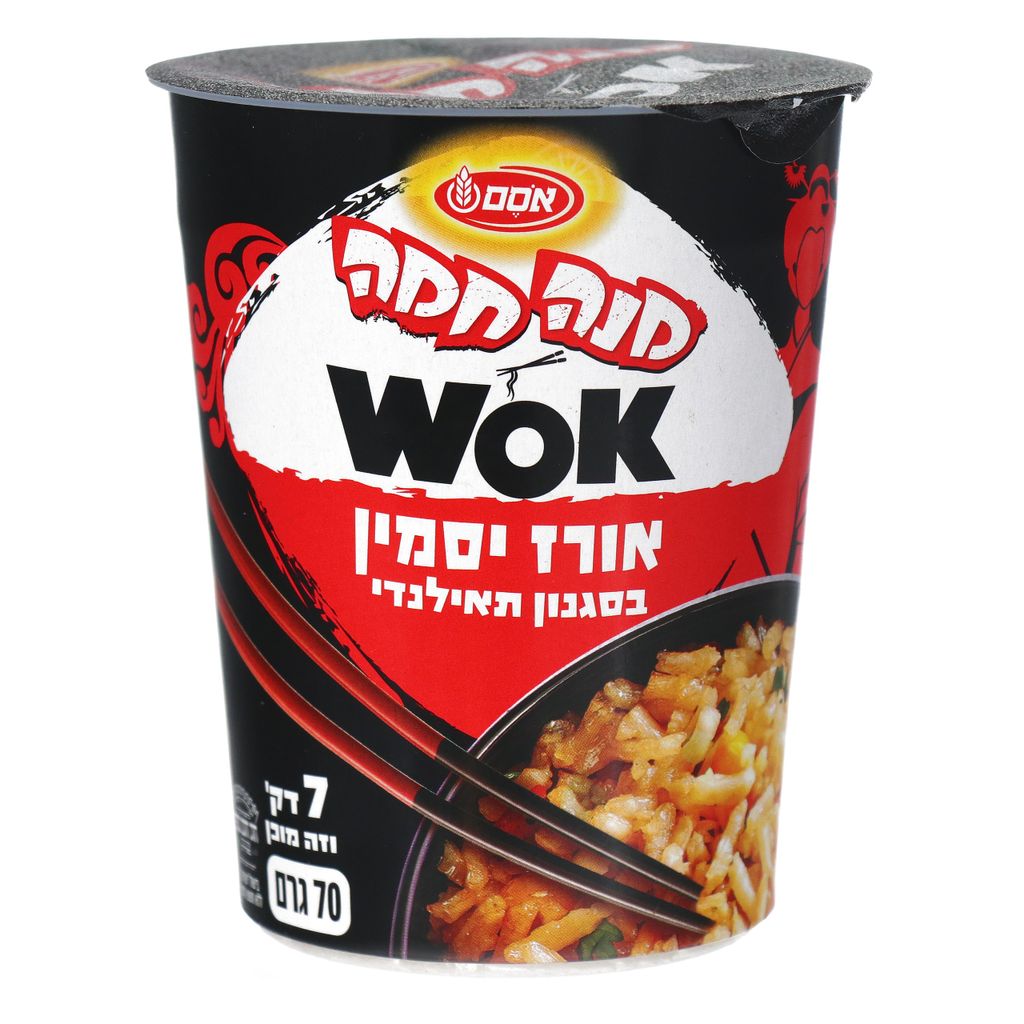 מנה חמה אורז יסמין ב