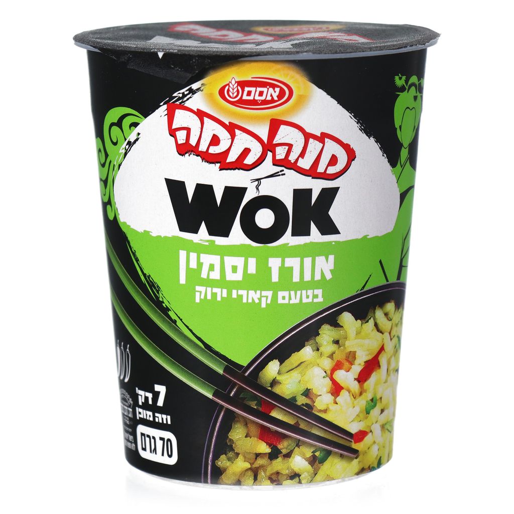 מנה חמה אורז יסמין ב