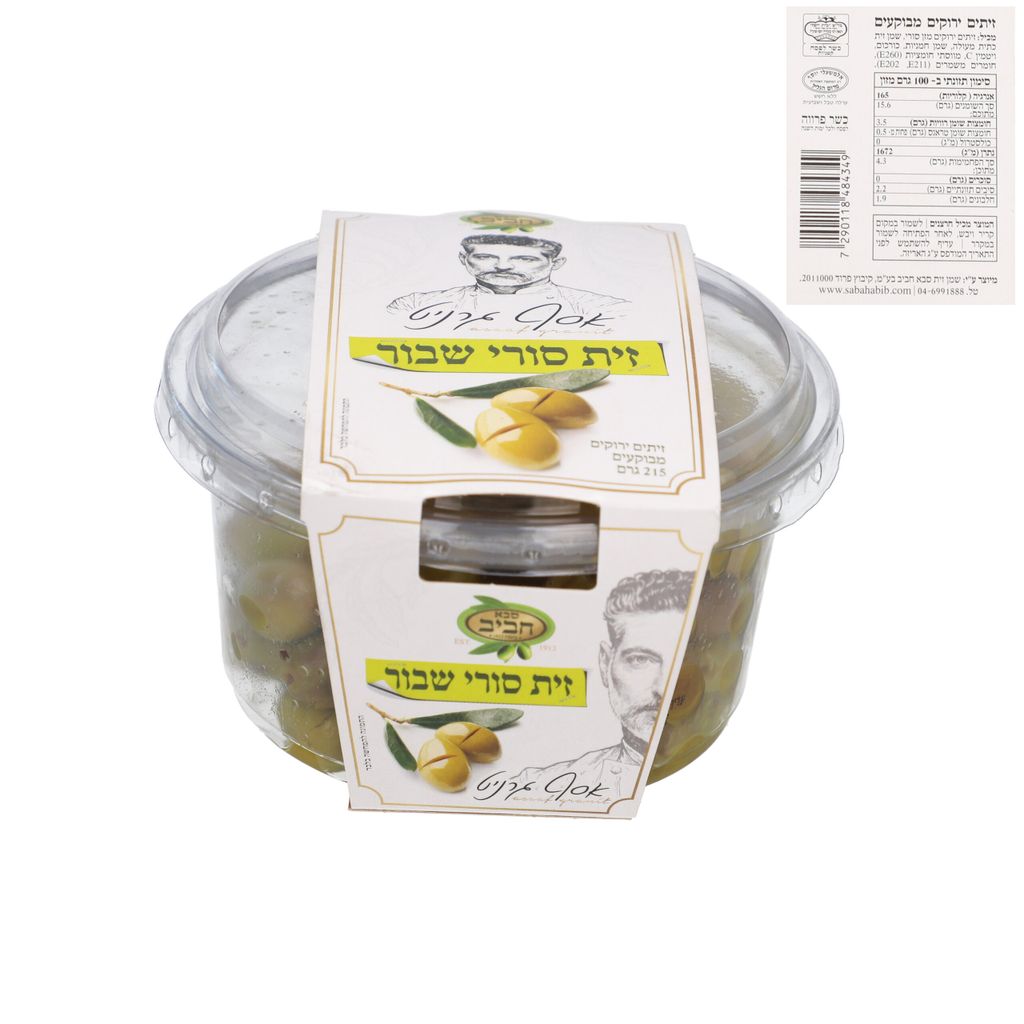 זיתים סורי שבור 215 גרם