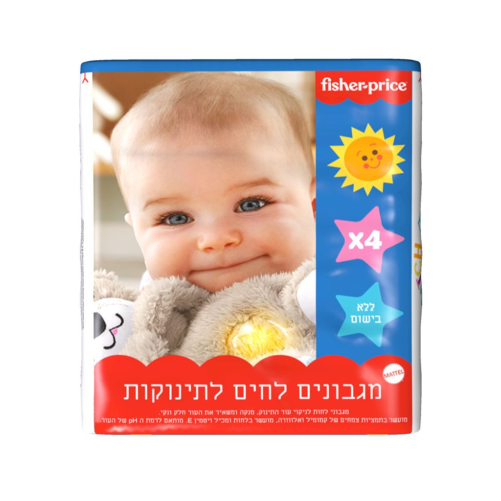 מגבונים לחים לתינוק ללא בישום פישר פרייס רמי לוי 4 * 64 יחידות