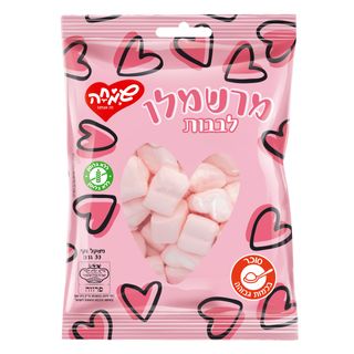 מרשמלו לבבות 30 גרם