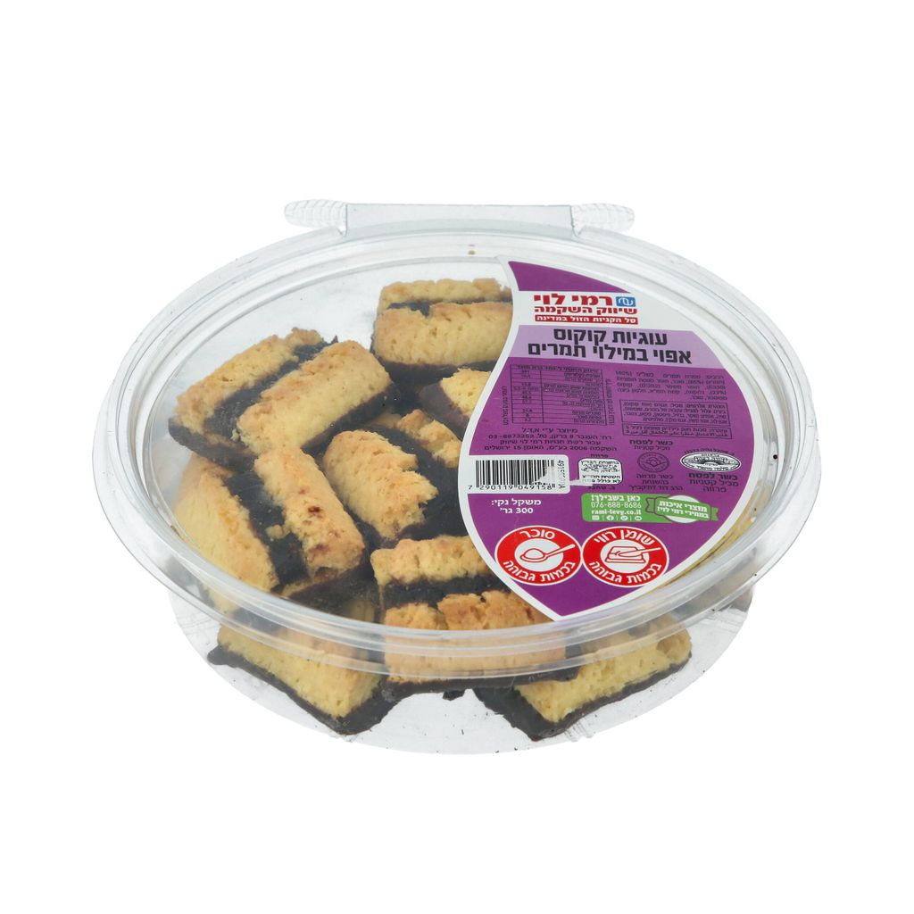 קסטה תמר תחתית חום 3