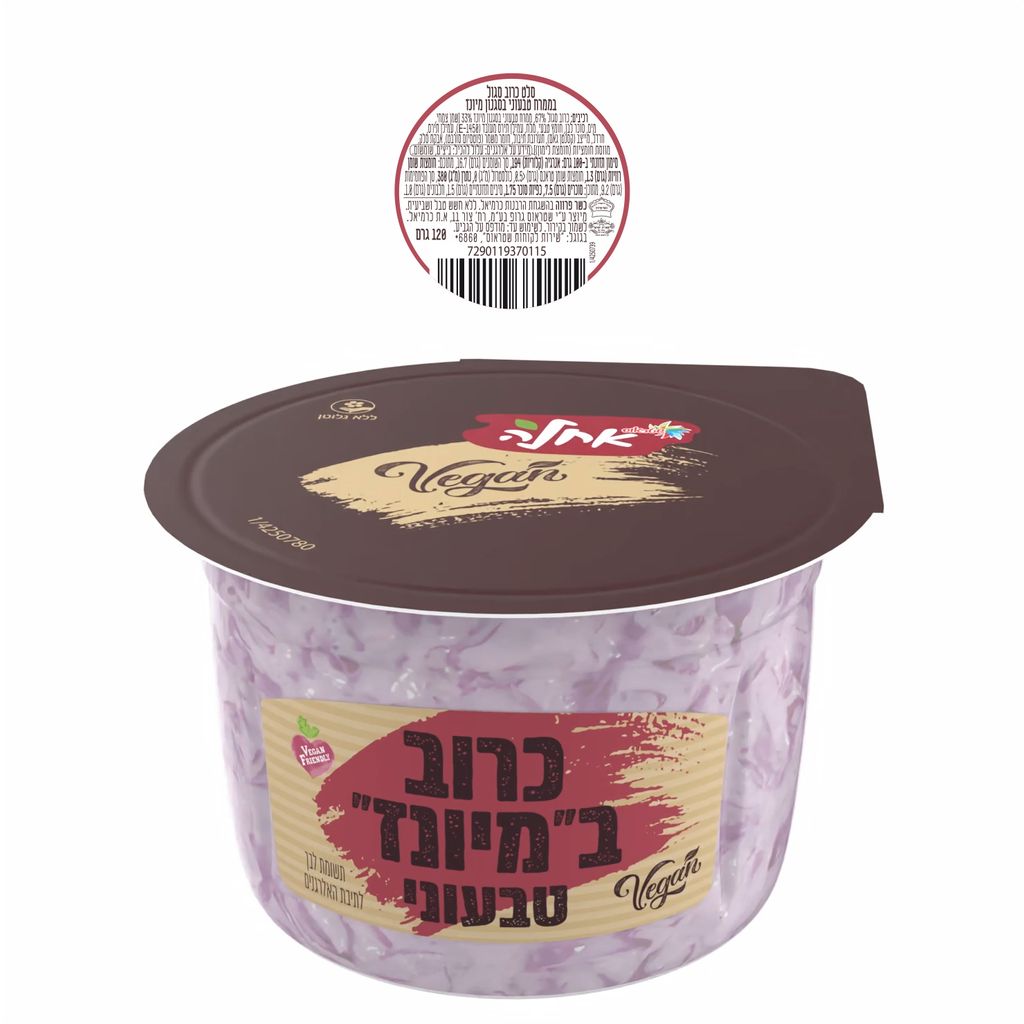 כרוב במיונז טבעוני י