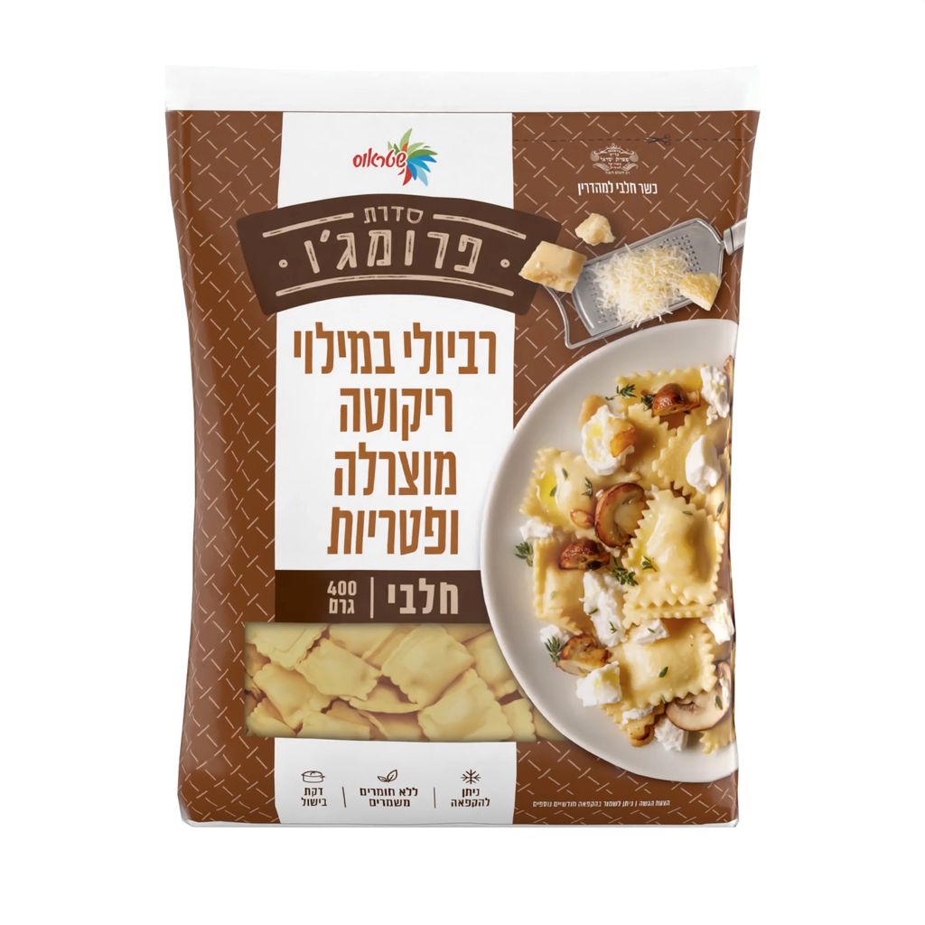 שטראוס רביולי גבינות