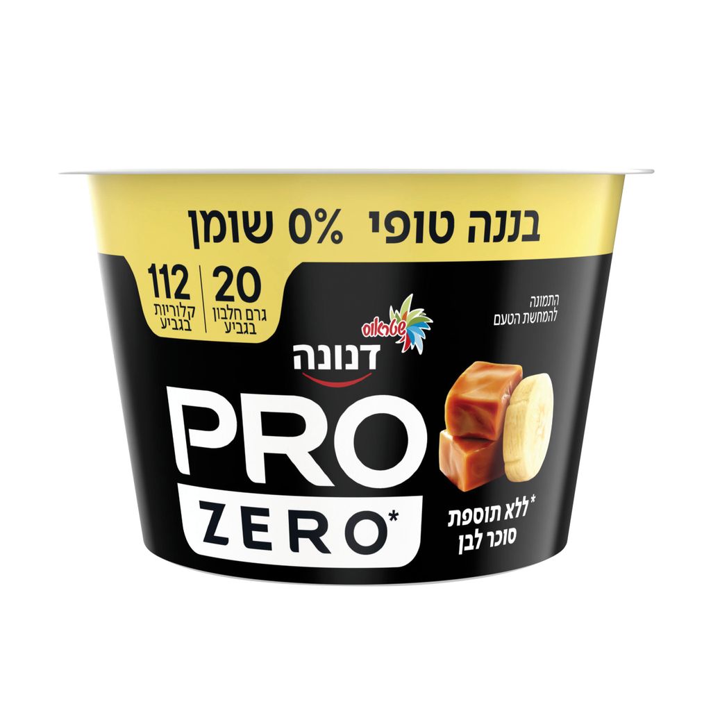 דנונה פרו 20גר חלבון