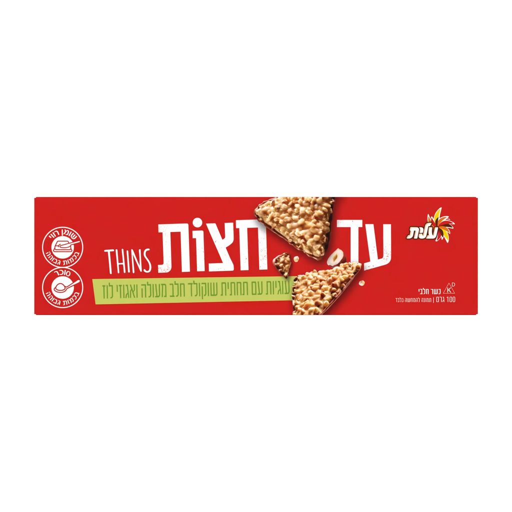 עד חצות טייני תחתית