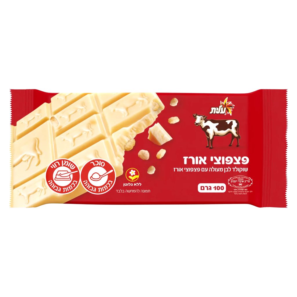 שוקולד פרה לבן עם פצפוצי אורז