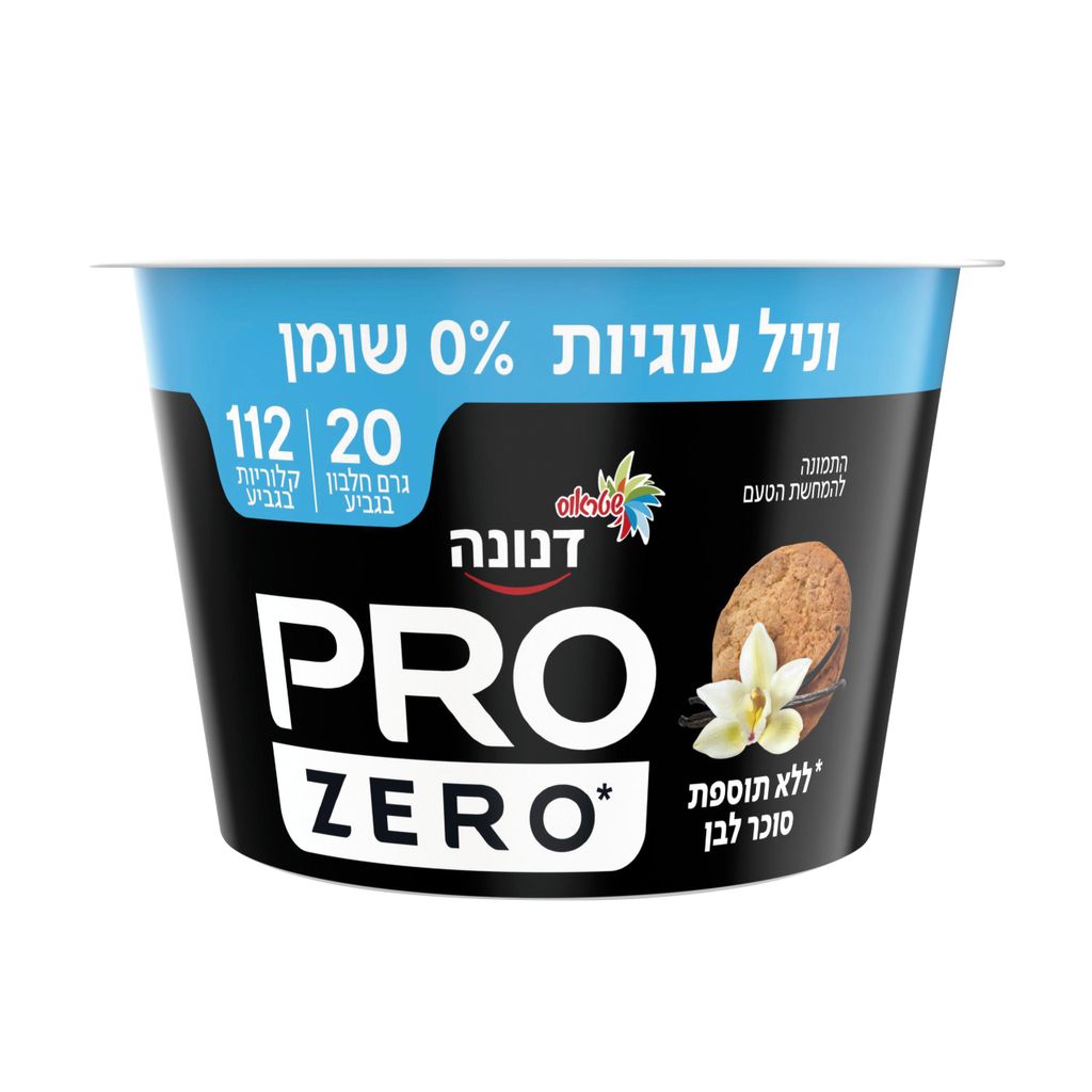 דנונה פרו 20 גרם חלב