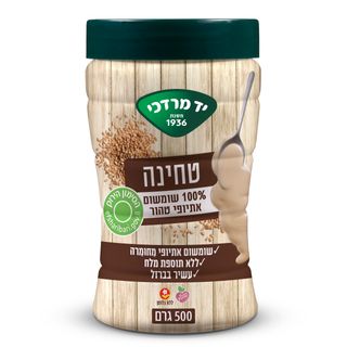 טחינה  יד מרדכי 500 גרם