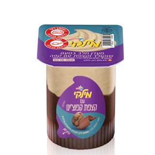 מילקי עם קצפת קפוצי'נו