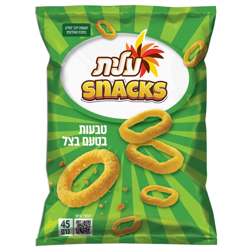 עלית טבעות בצל 45 גר