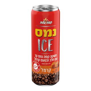 נמס ICE קרמל 250 מל
