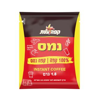 נמס מנות אישיות 28 יח'