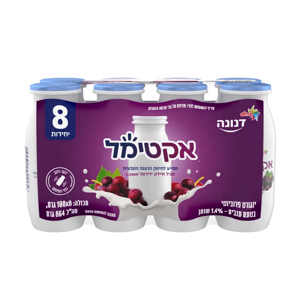 אקטימל ענבים מארז שמינייה
