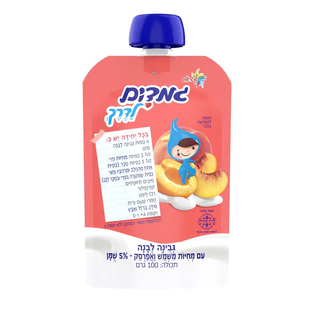 גמדים אפרסק משמש
