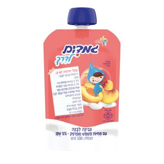 גמדים ארוחת בוקר אפר