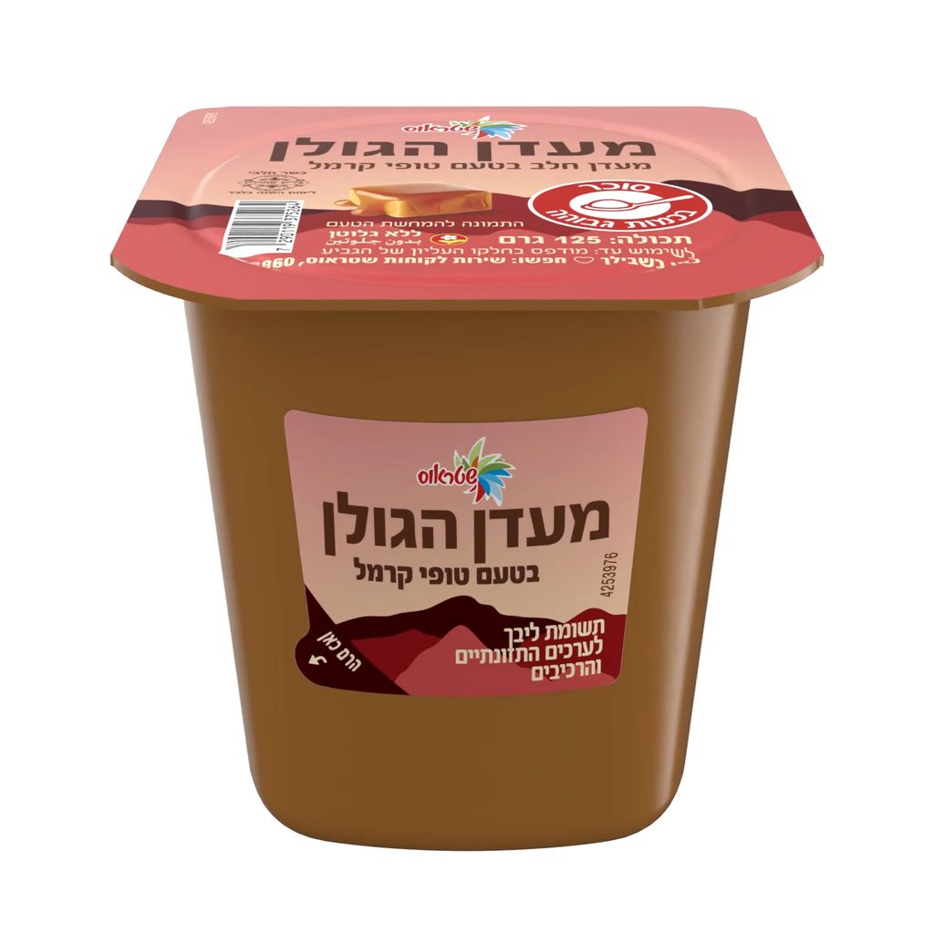 מעדן הגולן טופי קרמל 125 גרם