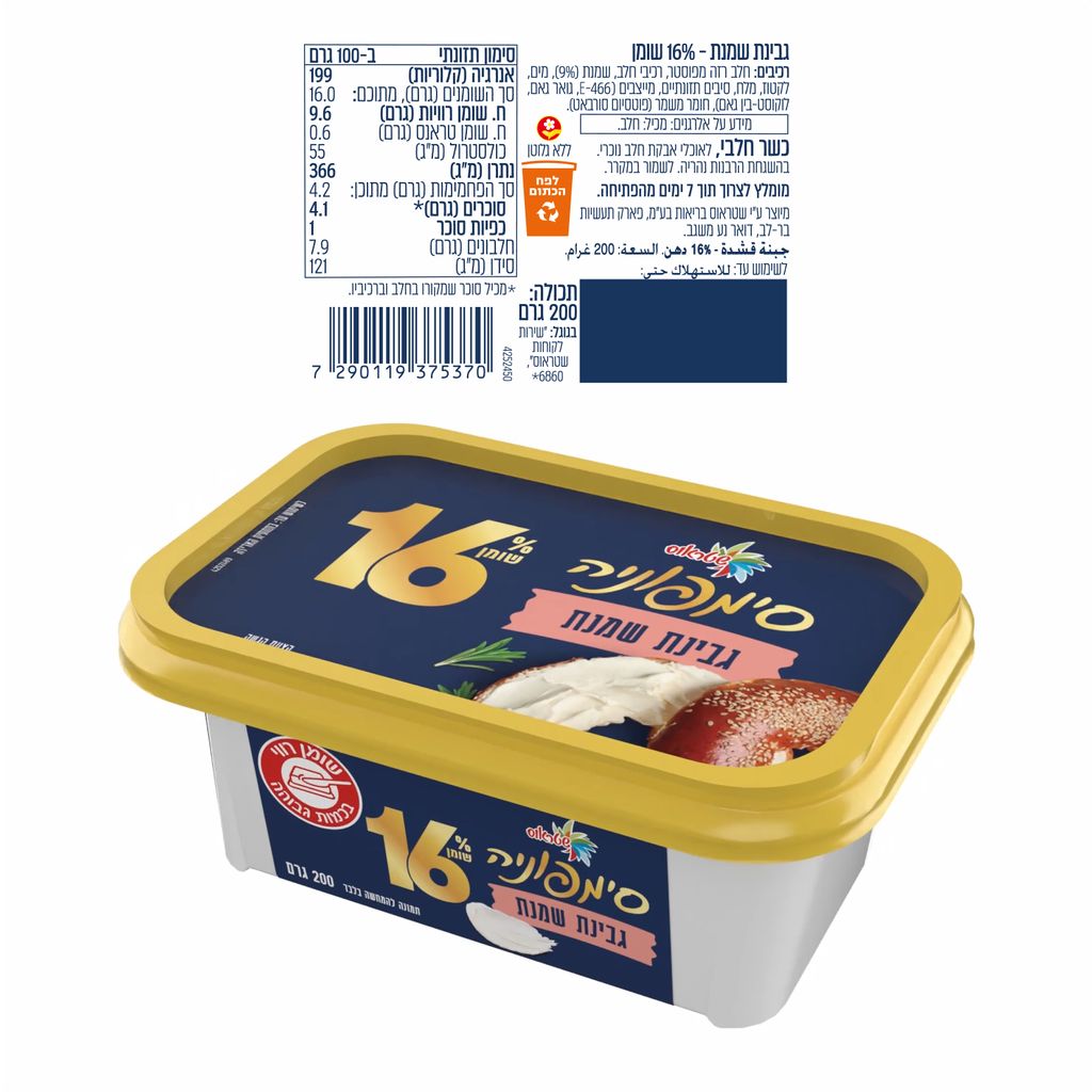 סימפוניה 16% בטעם טב