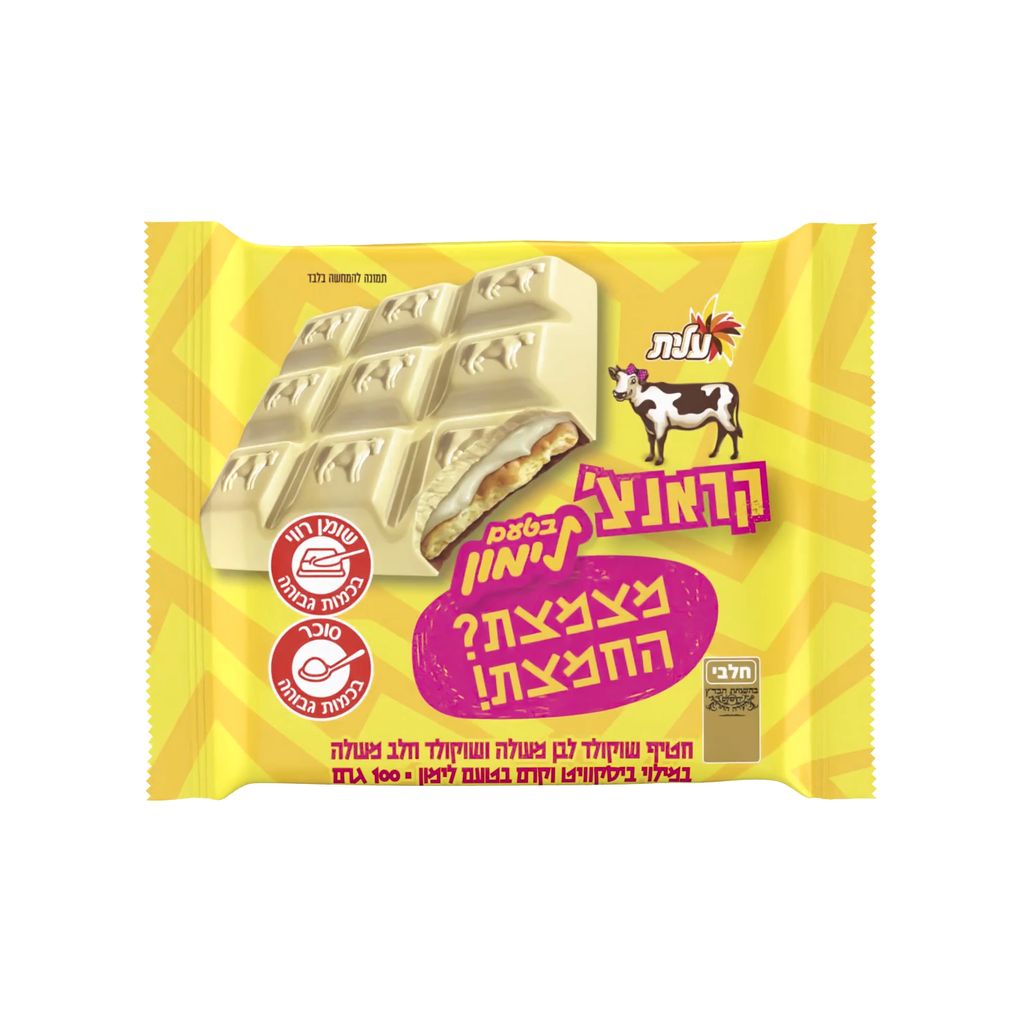 שוקולד פרה קראנצ' לב