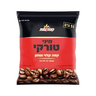 קפה טורקי עלית 55 גרם