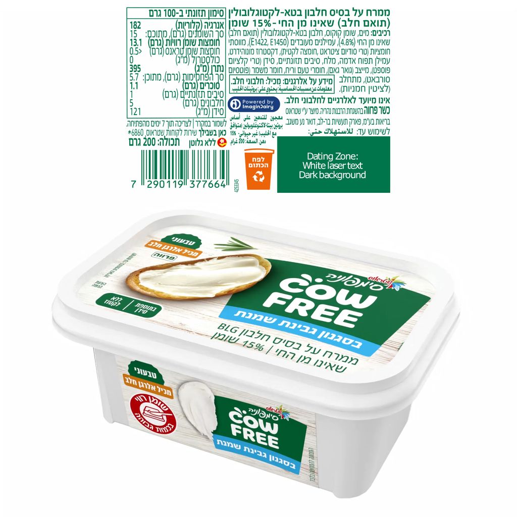 סימפוניה cowfree 15% בטעם טבעי