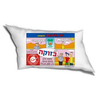 שקית בטעם בזוקה 225 מ"ל