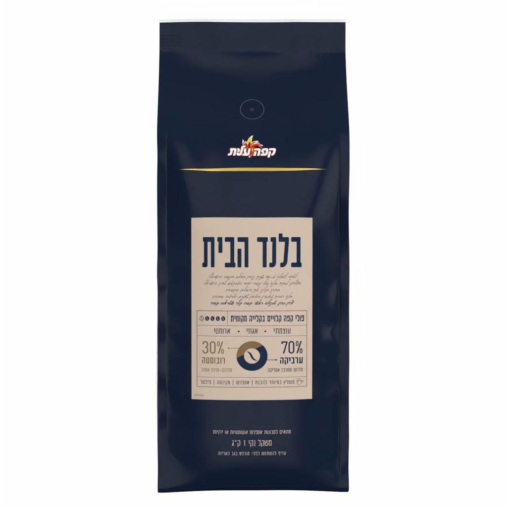 בלנד הבית 1 ק"ג