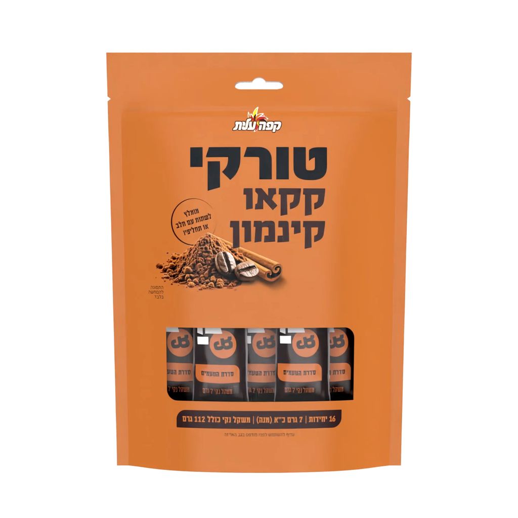 קפה טורקי טעם קקאו קינמון