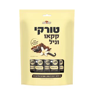 קפה טורקי בטעם קקאו וניל 112 גרם