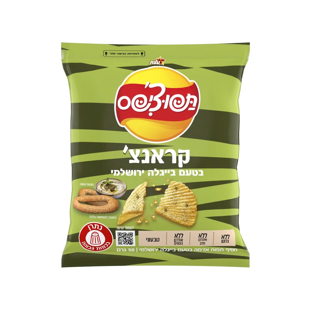 תפו ציפס קראנץ בטעם בייגלה ירושלמי 50 ג